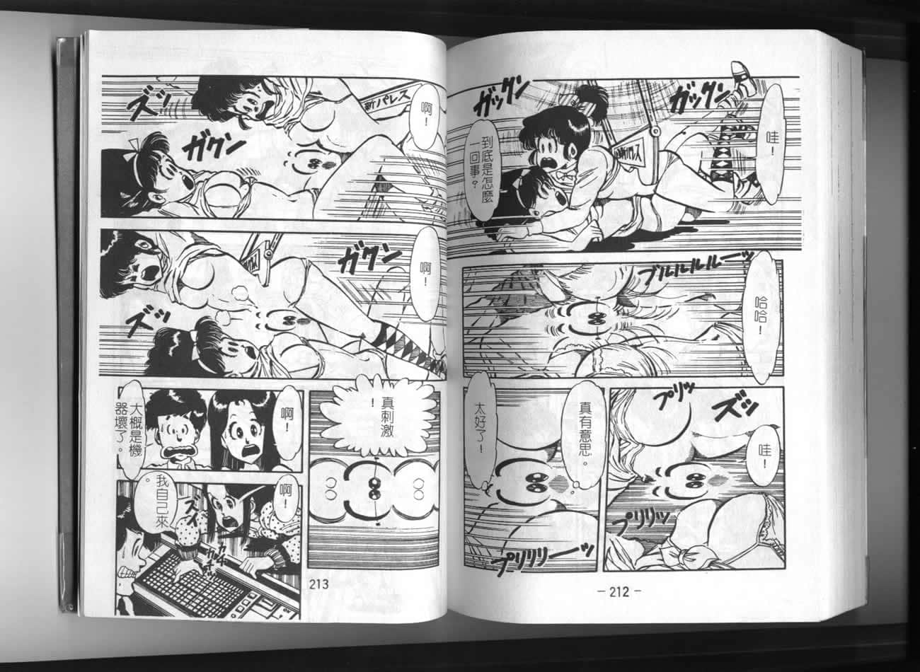 Page 107