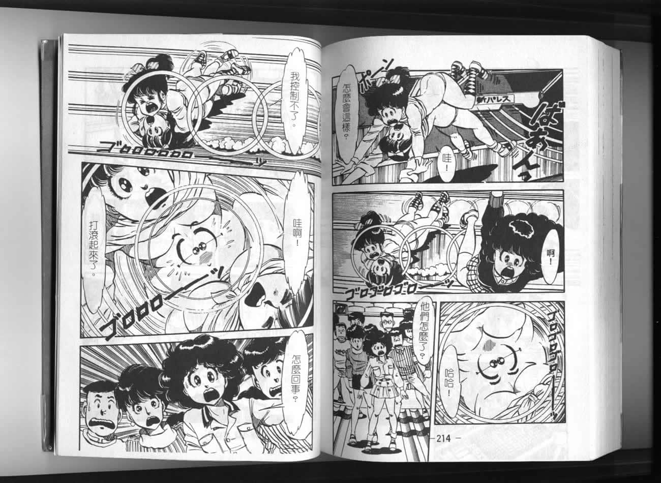 Page 108