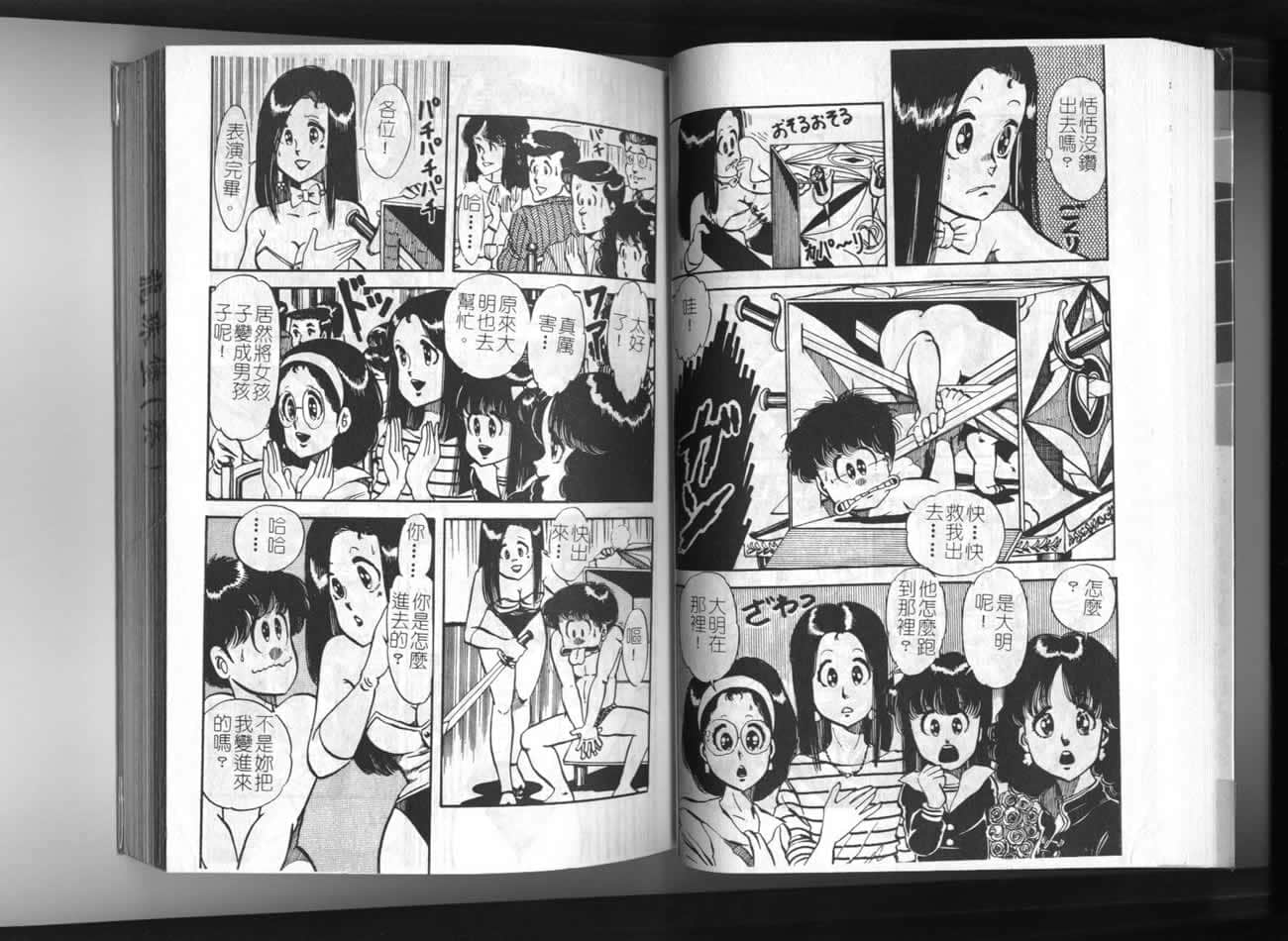 Page 26