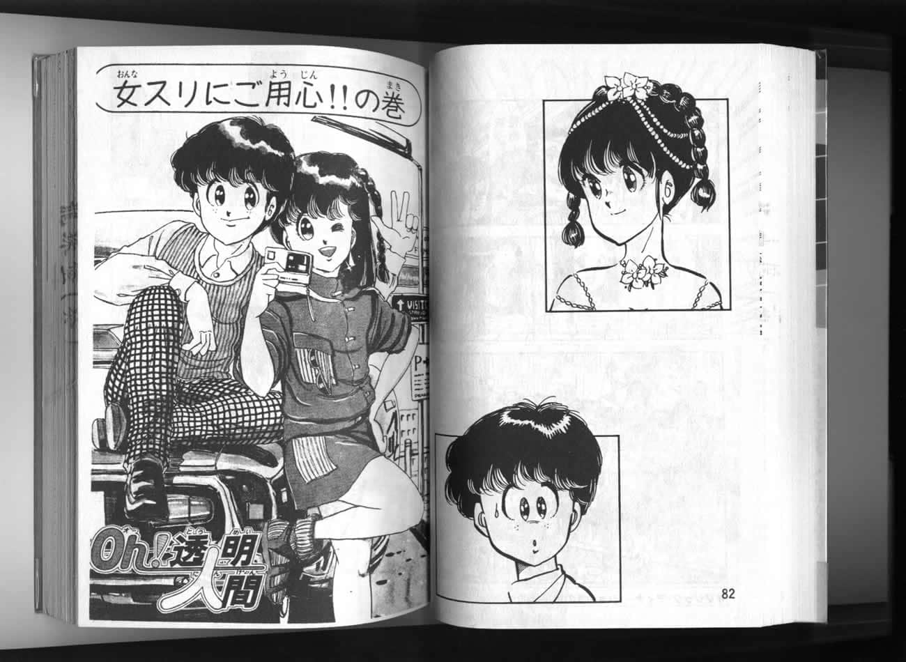 Page 41