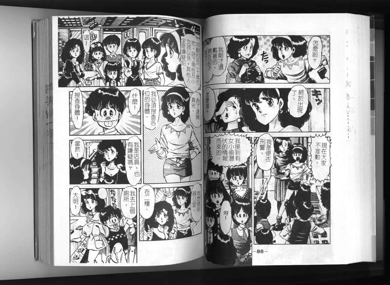Page 44