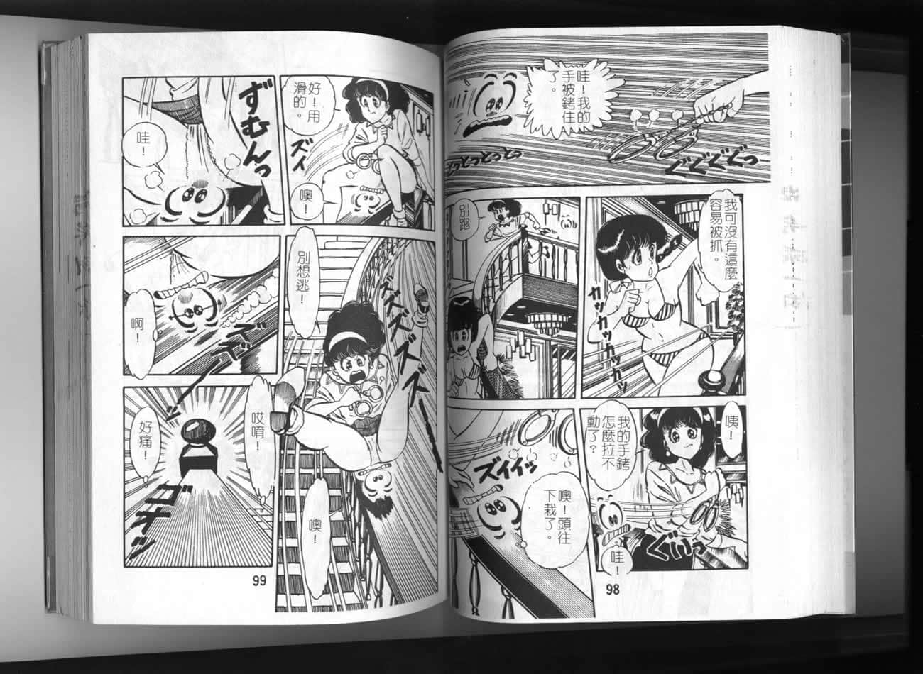 Page 49
