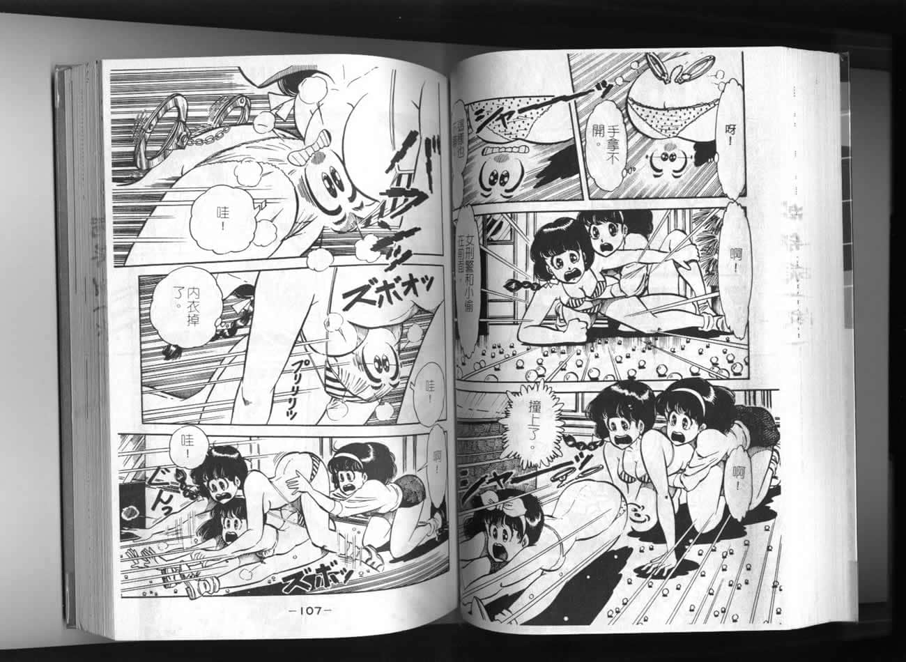 Page 53