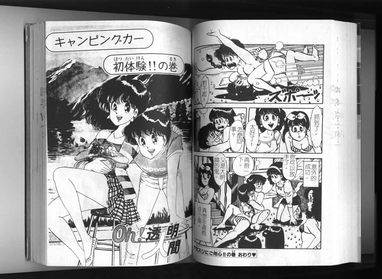 Page 55
