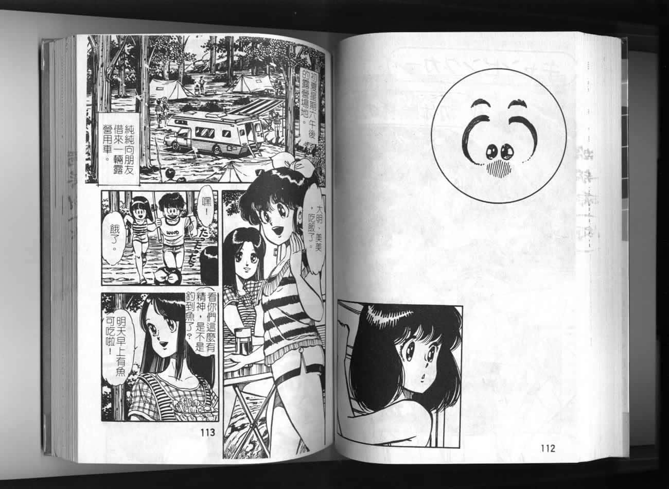 Page 56