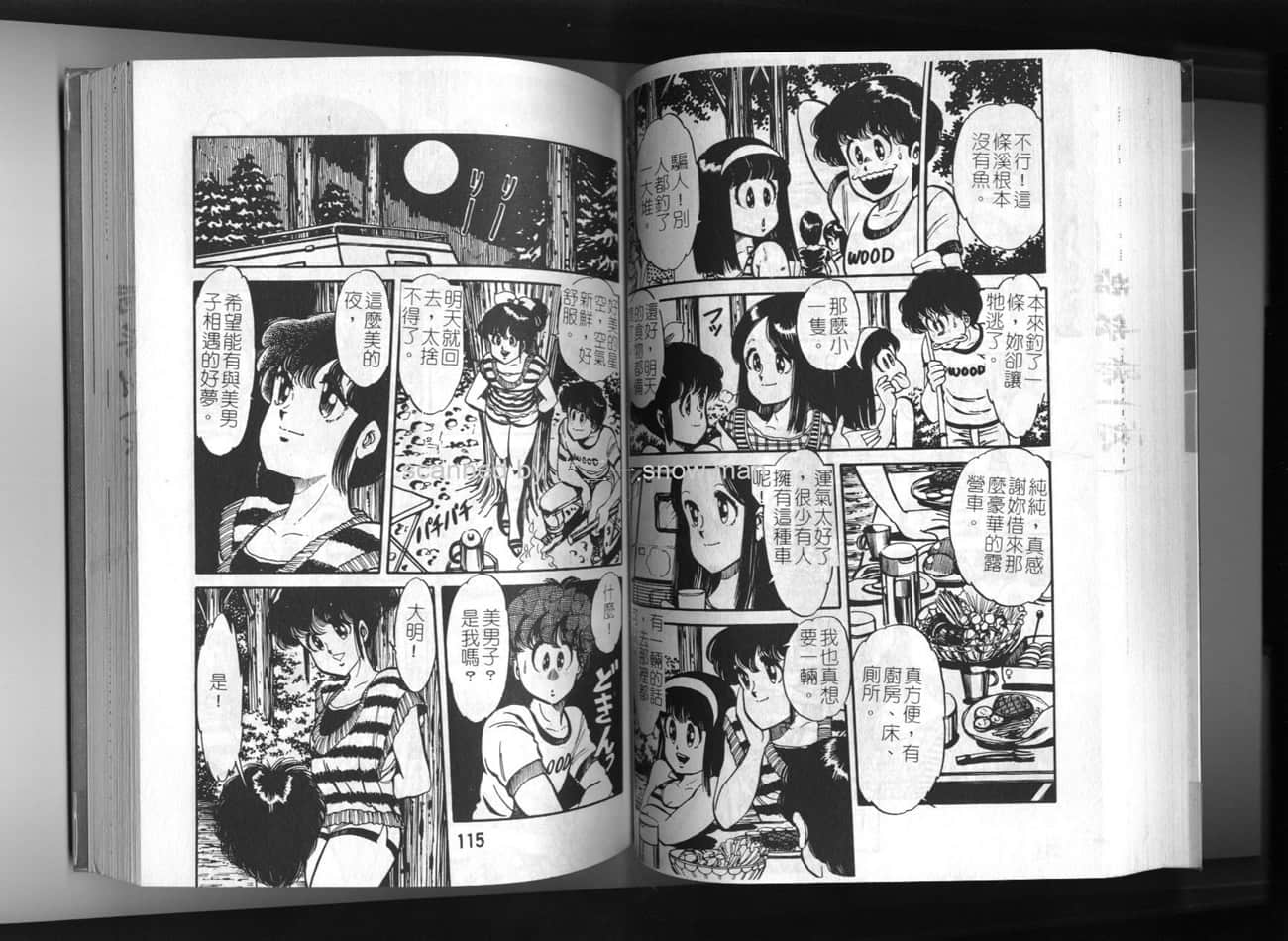 Page 57