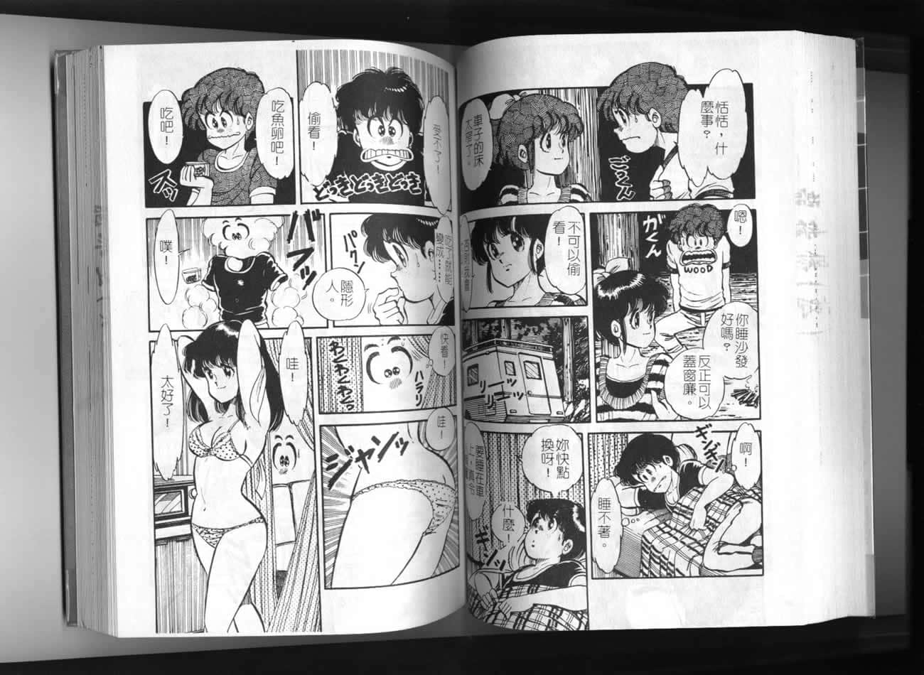 Page 58