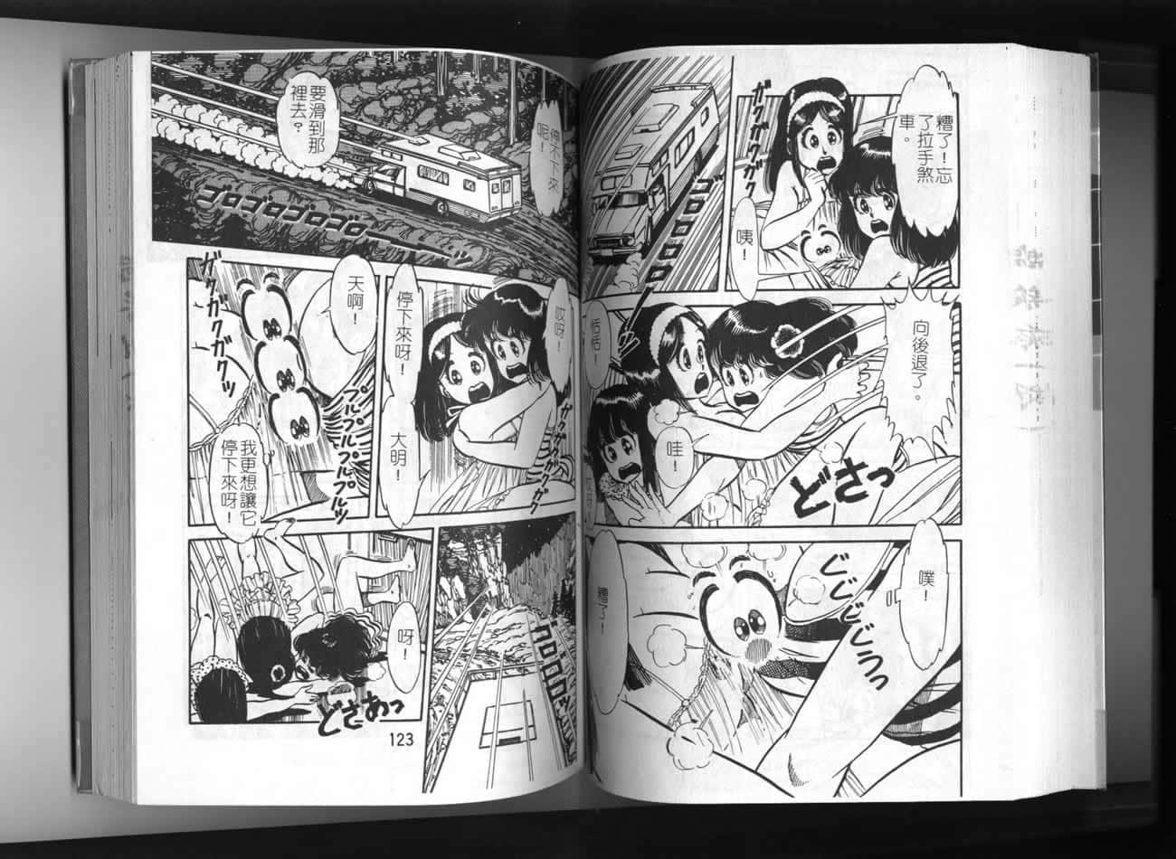 Page 61