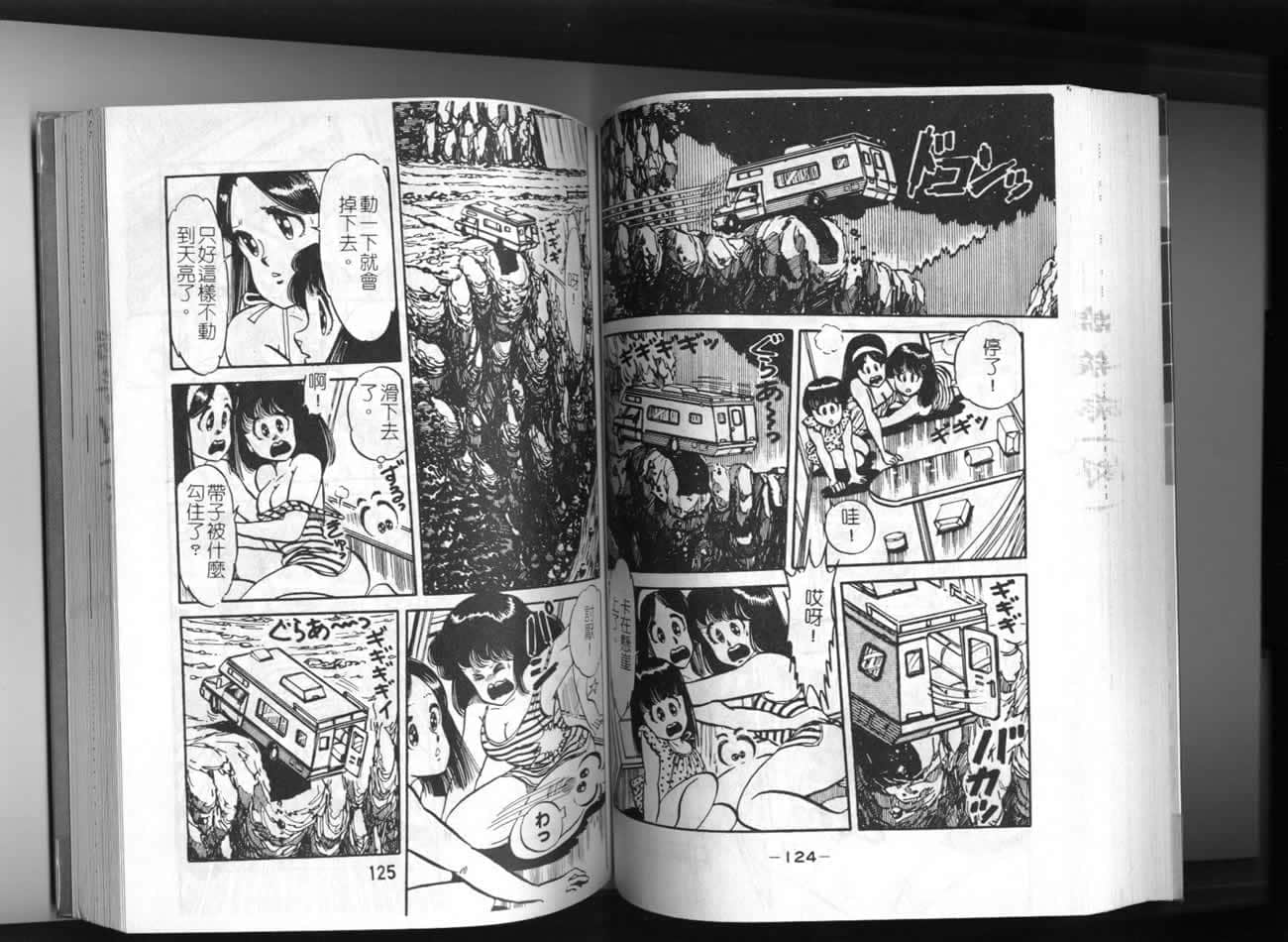 Page 62