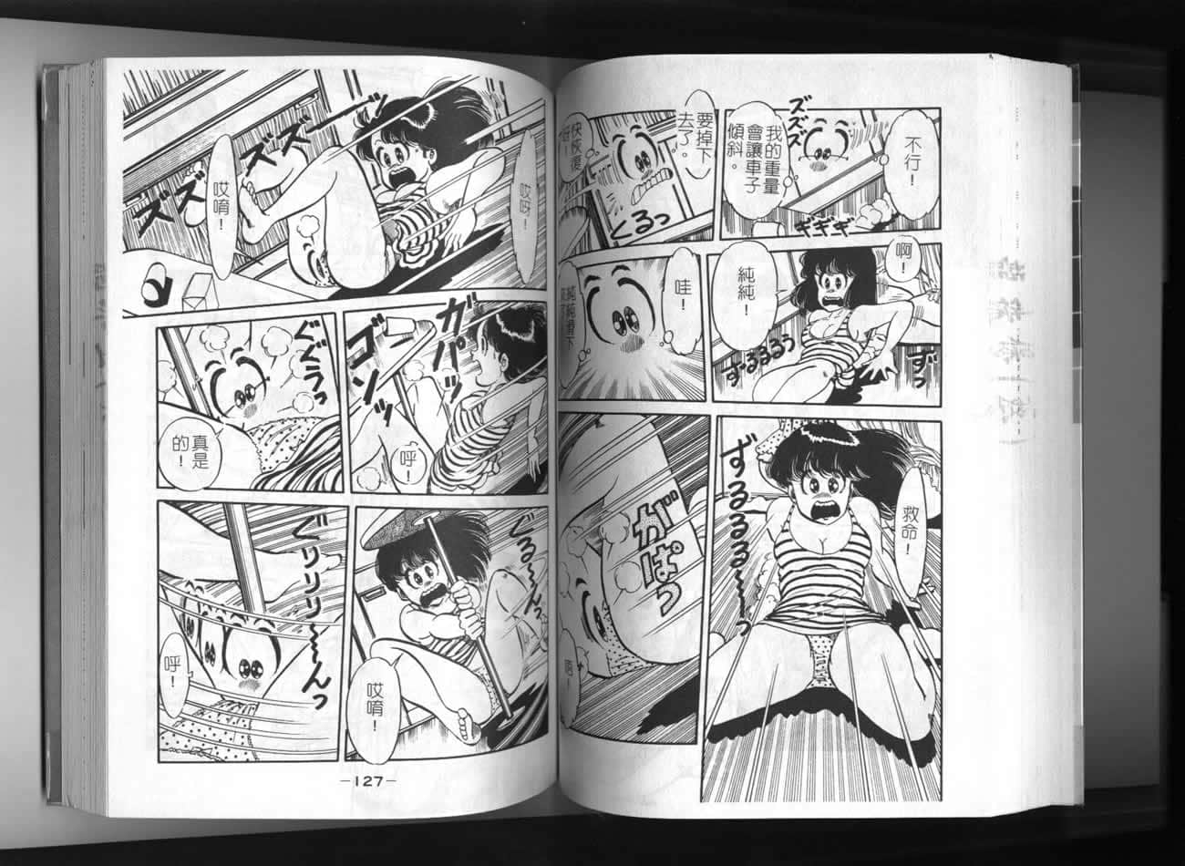Page 63