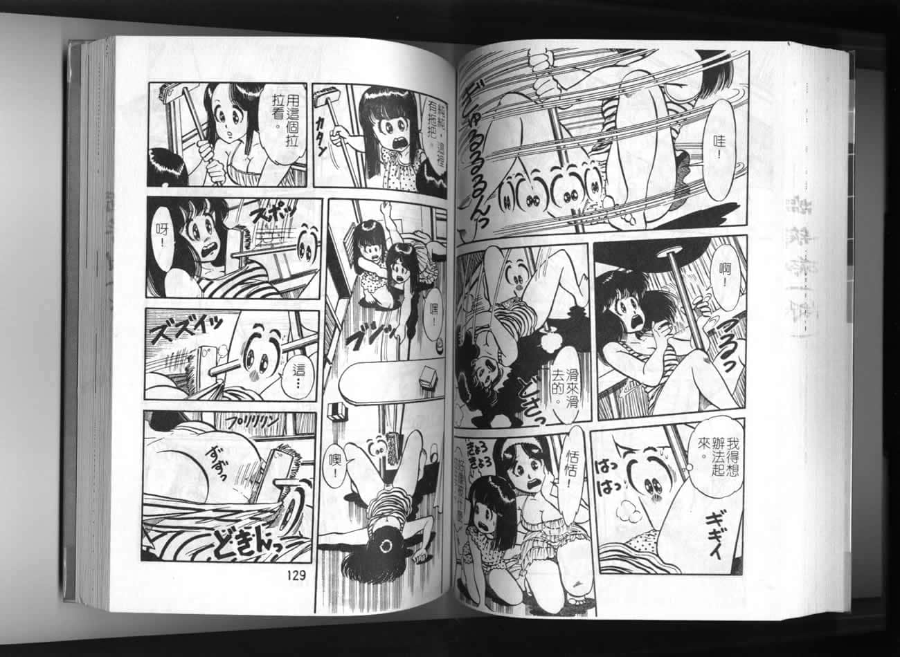 Page 64