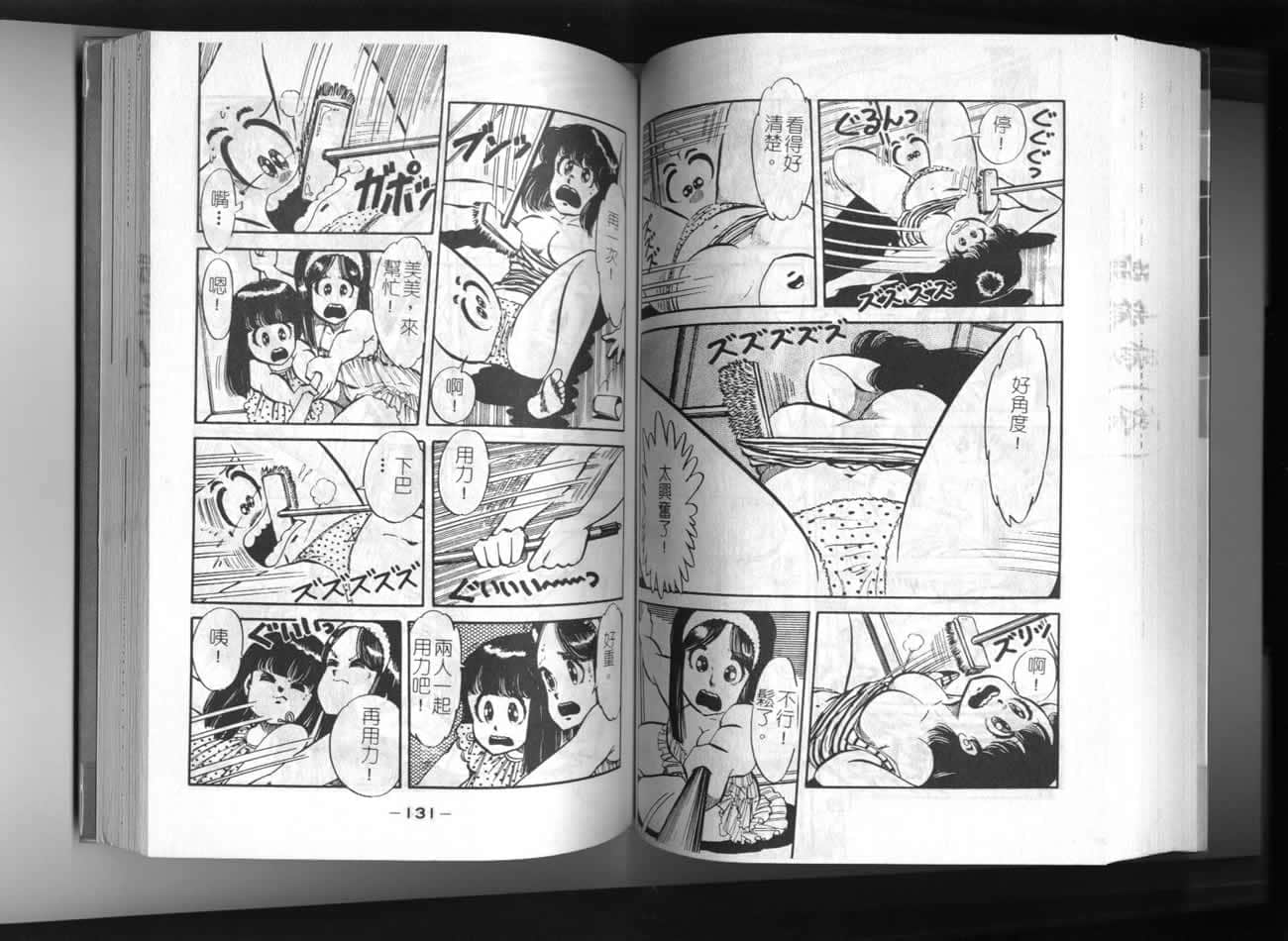 Page 65