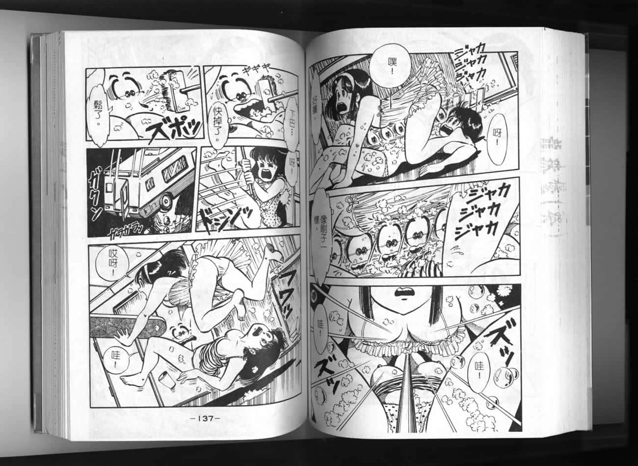 Page 68