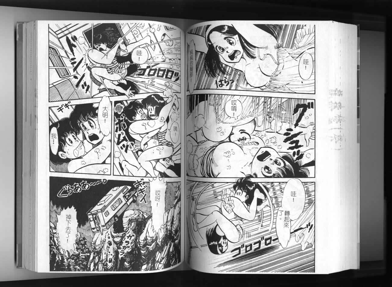 Page 69