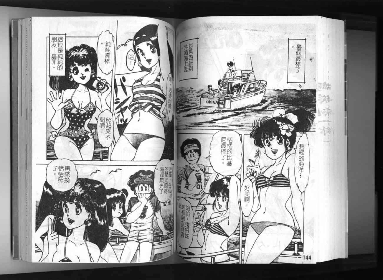 Page 72