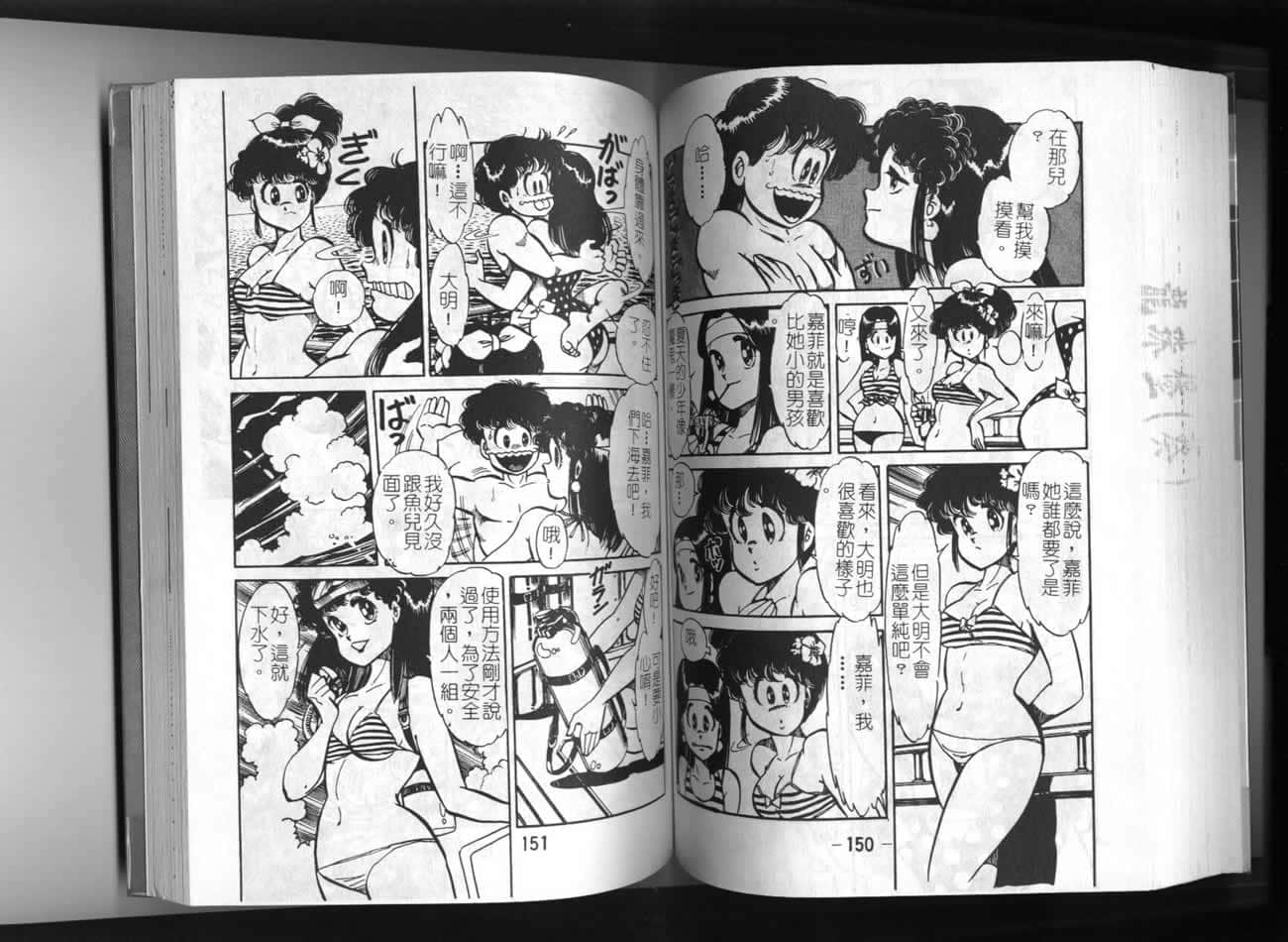 Page 75