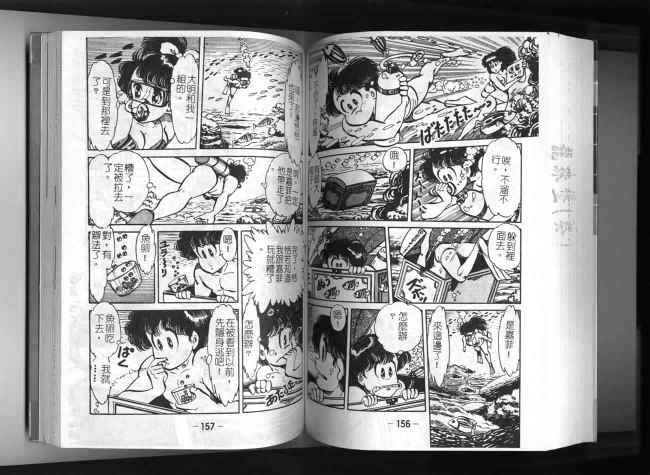 Page 78
