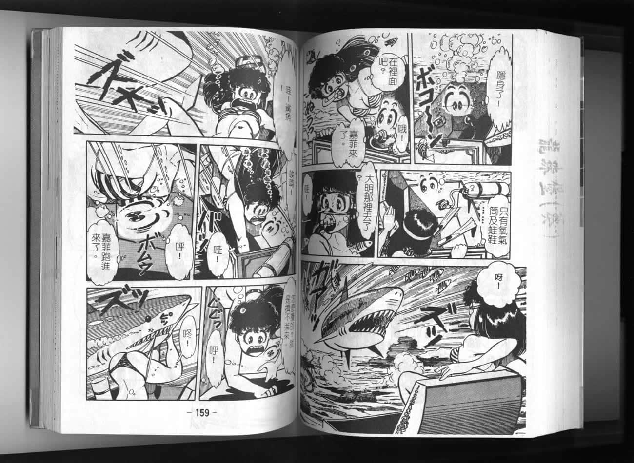 Page 79