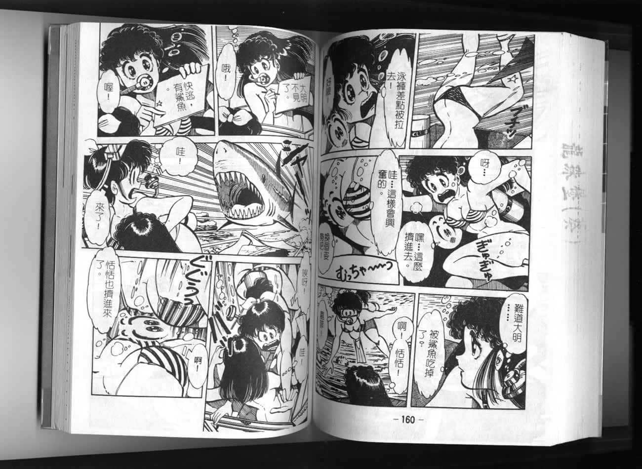 Page 80