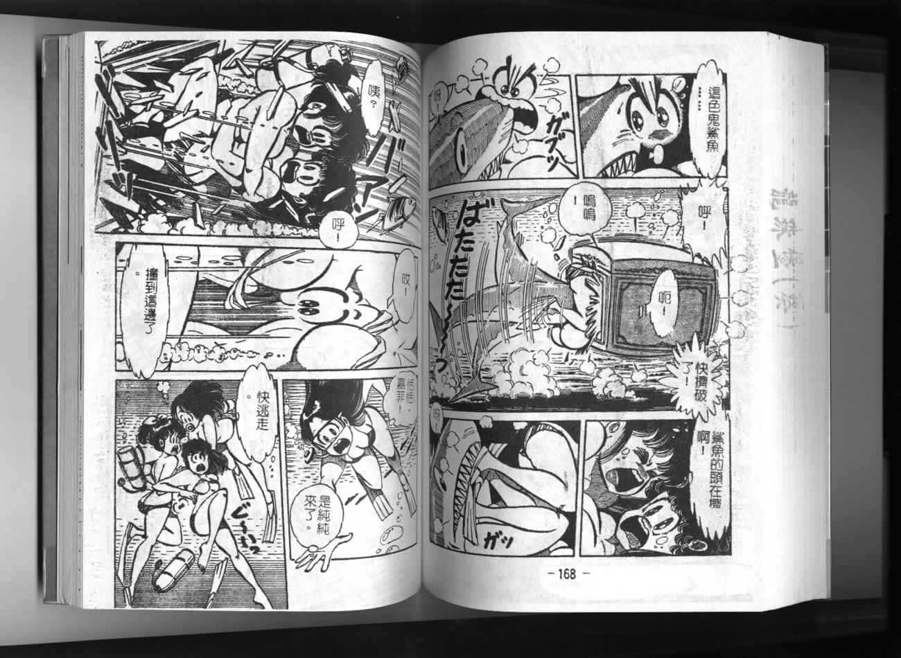 Page 84