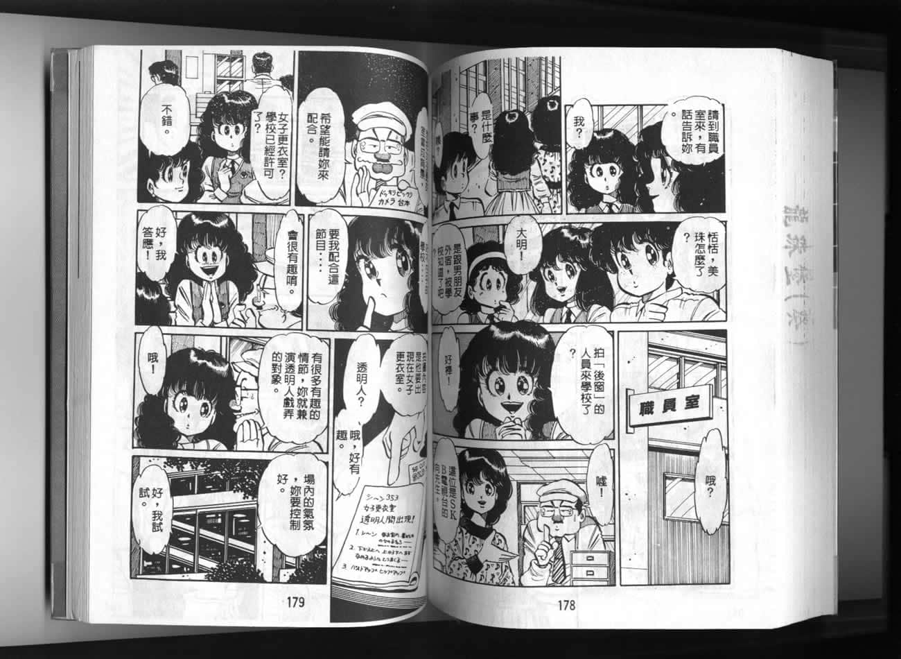 Page 89