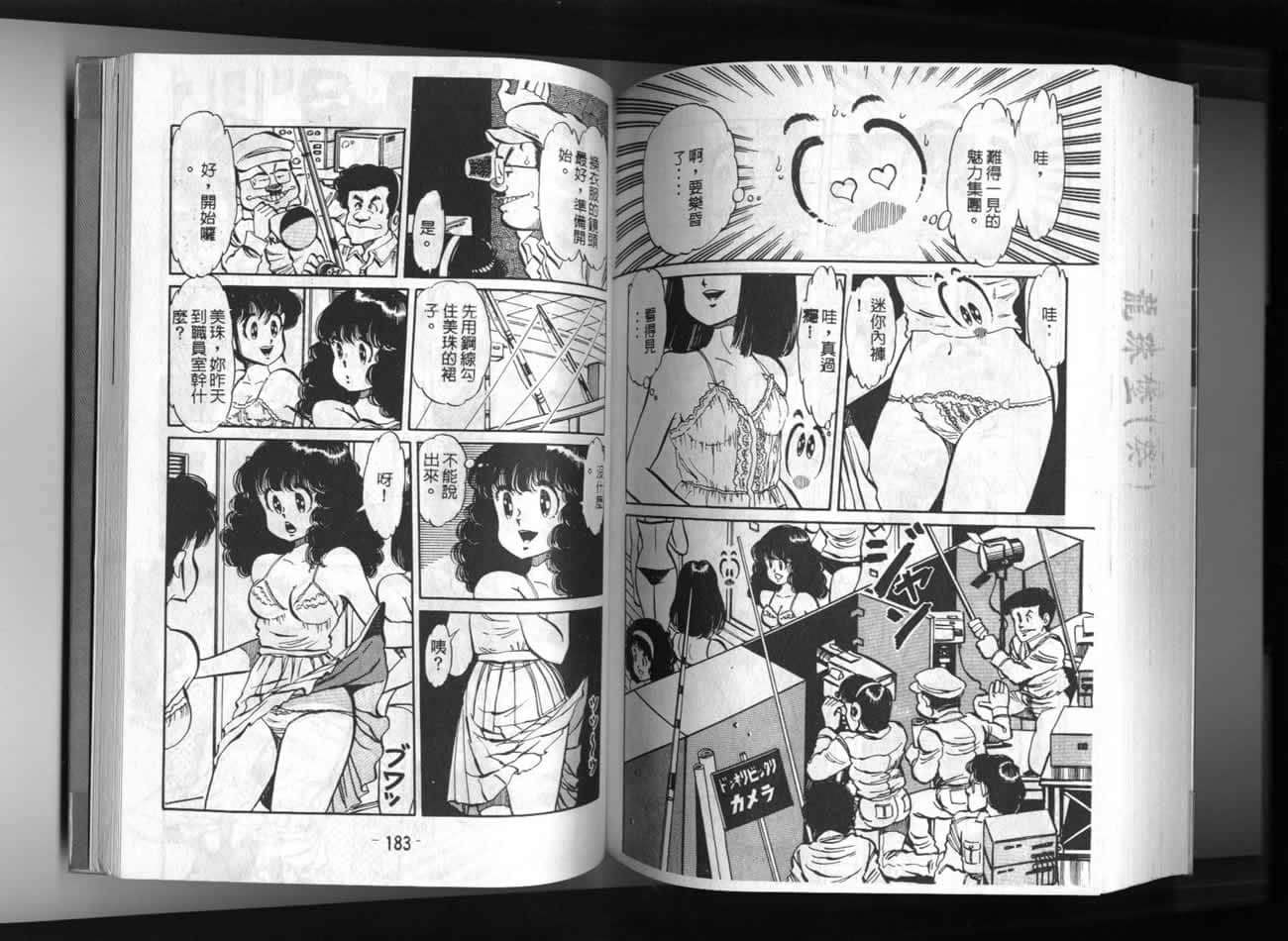 Page 91