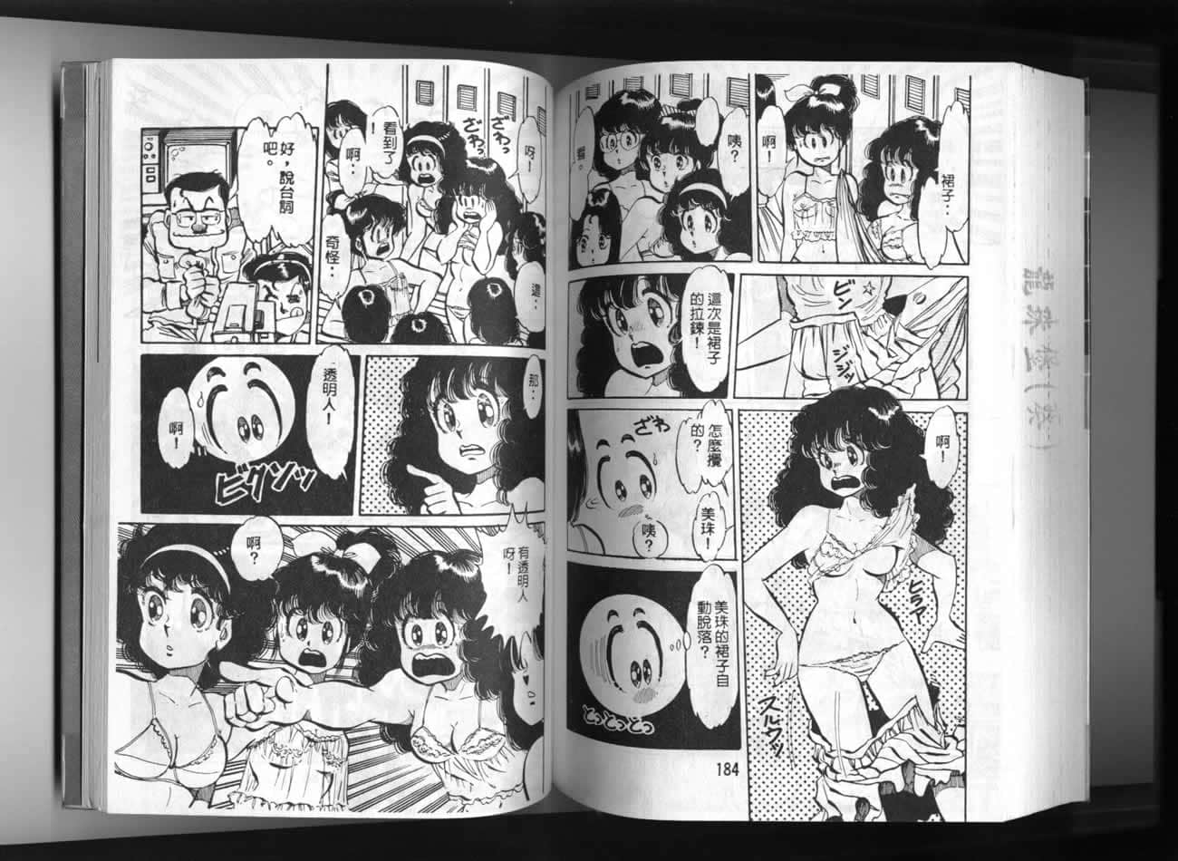 Page 92