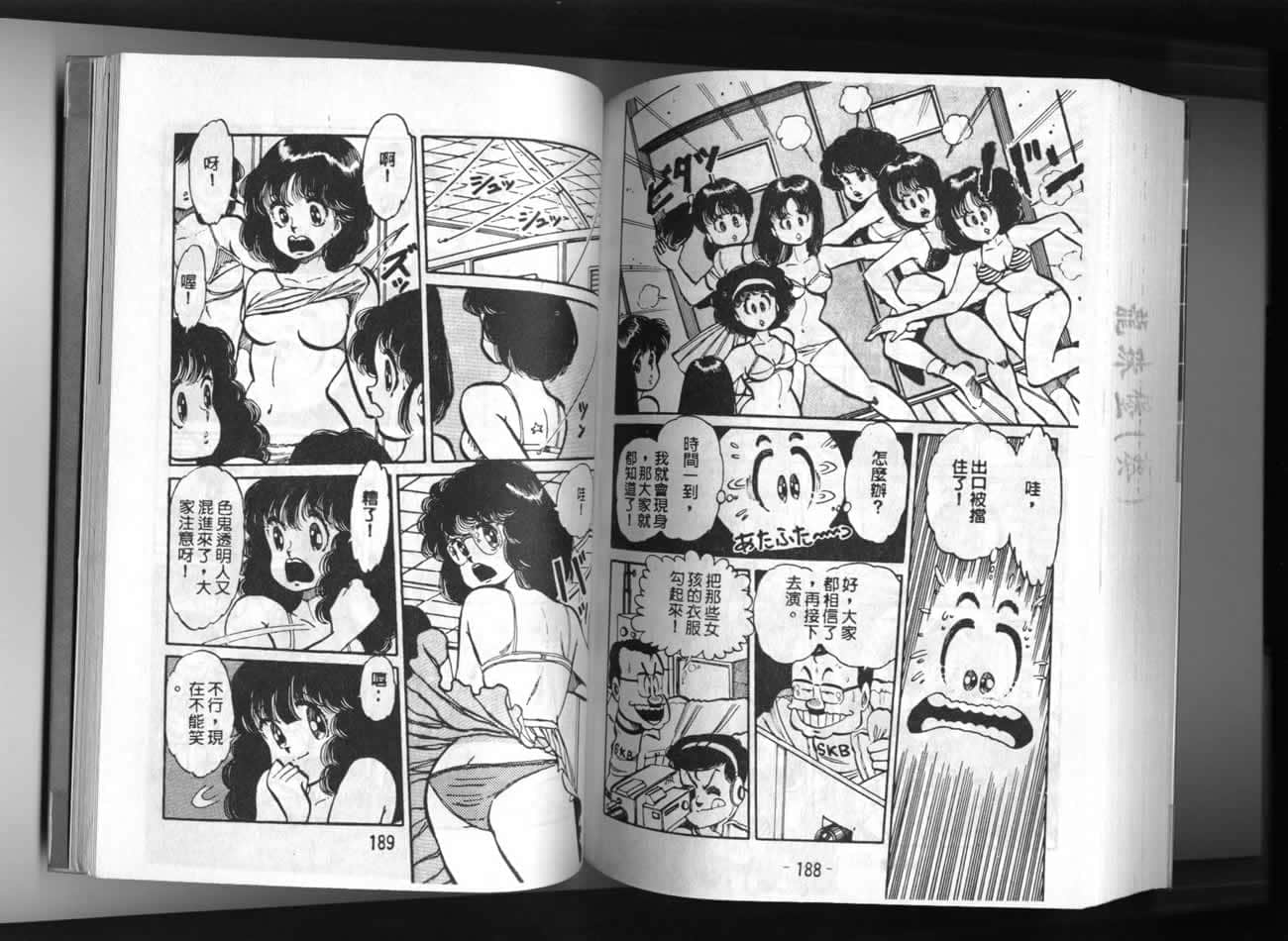 Page 94