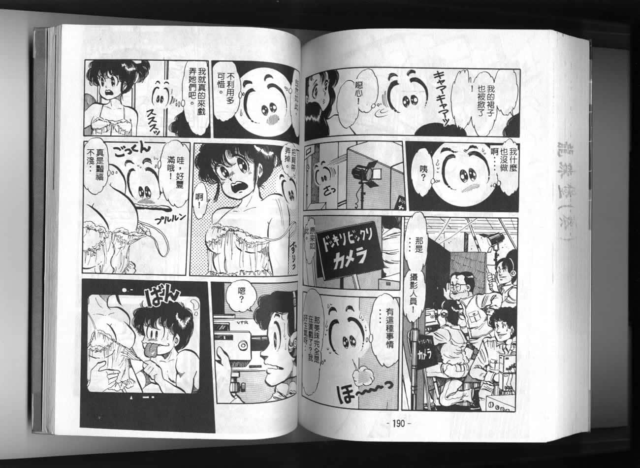 Page 95