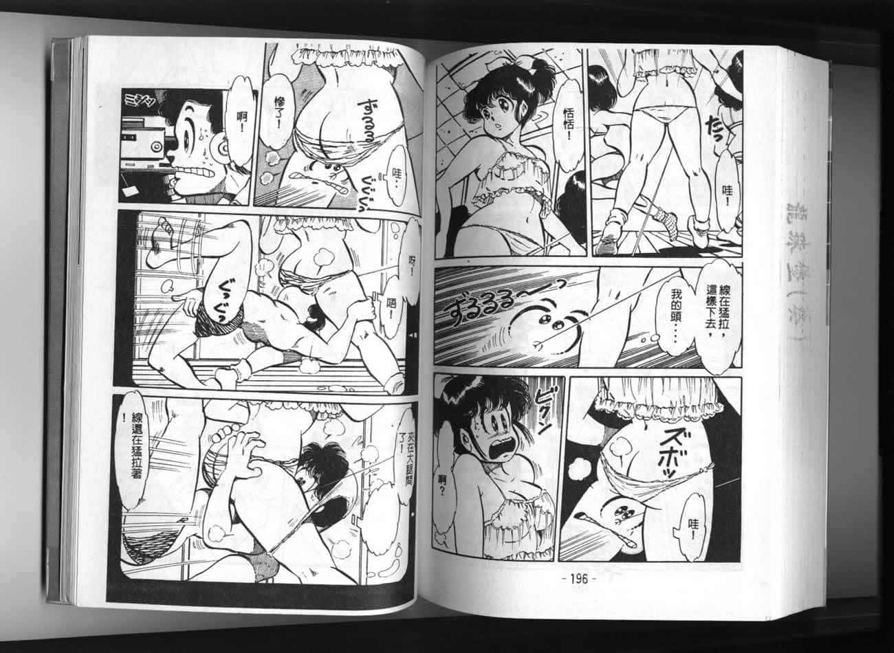 Page 98