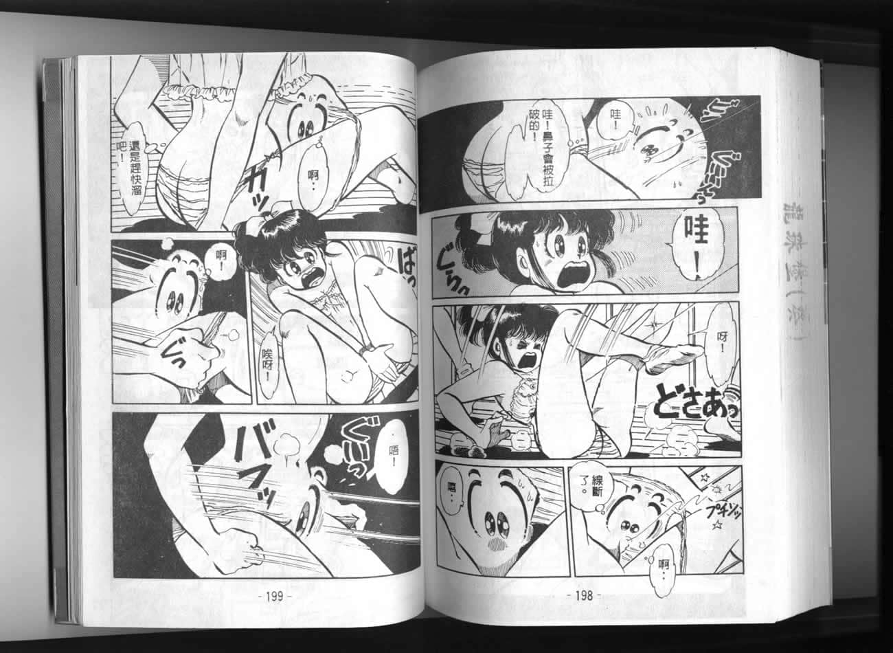 Page 99