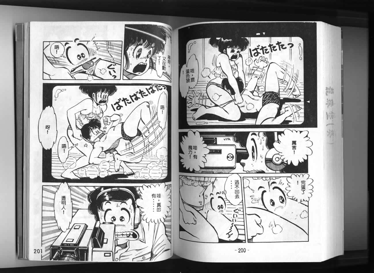 Page 100