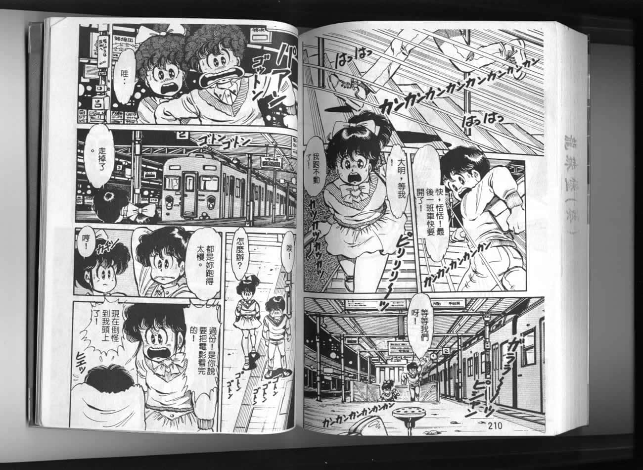 Page 105