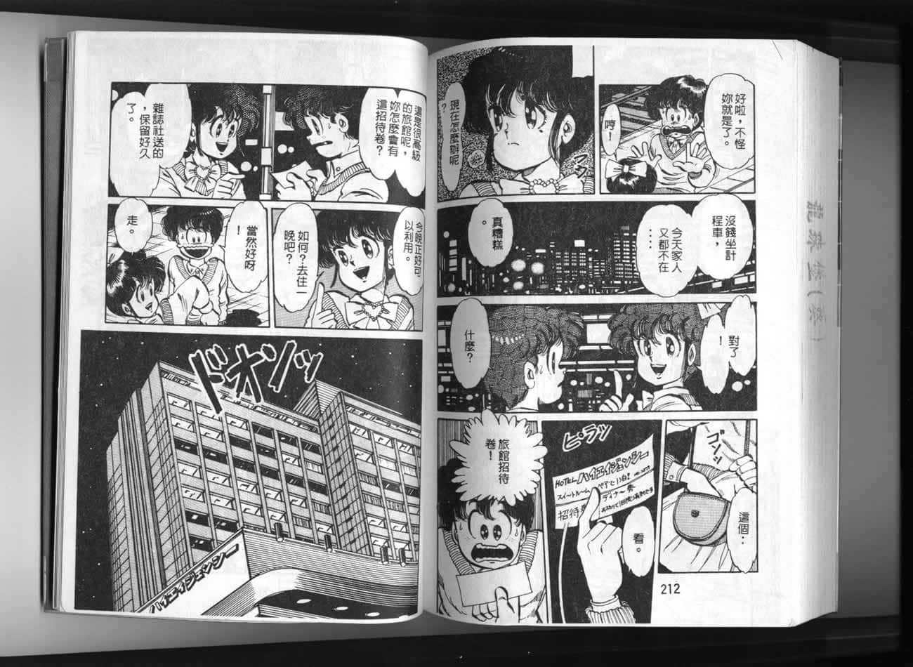 Page 106