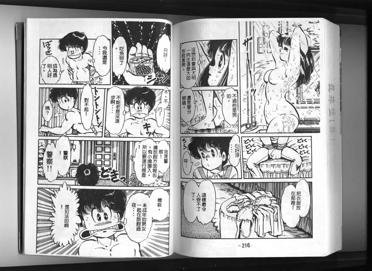 Page 108