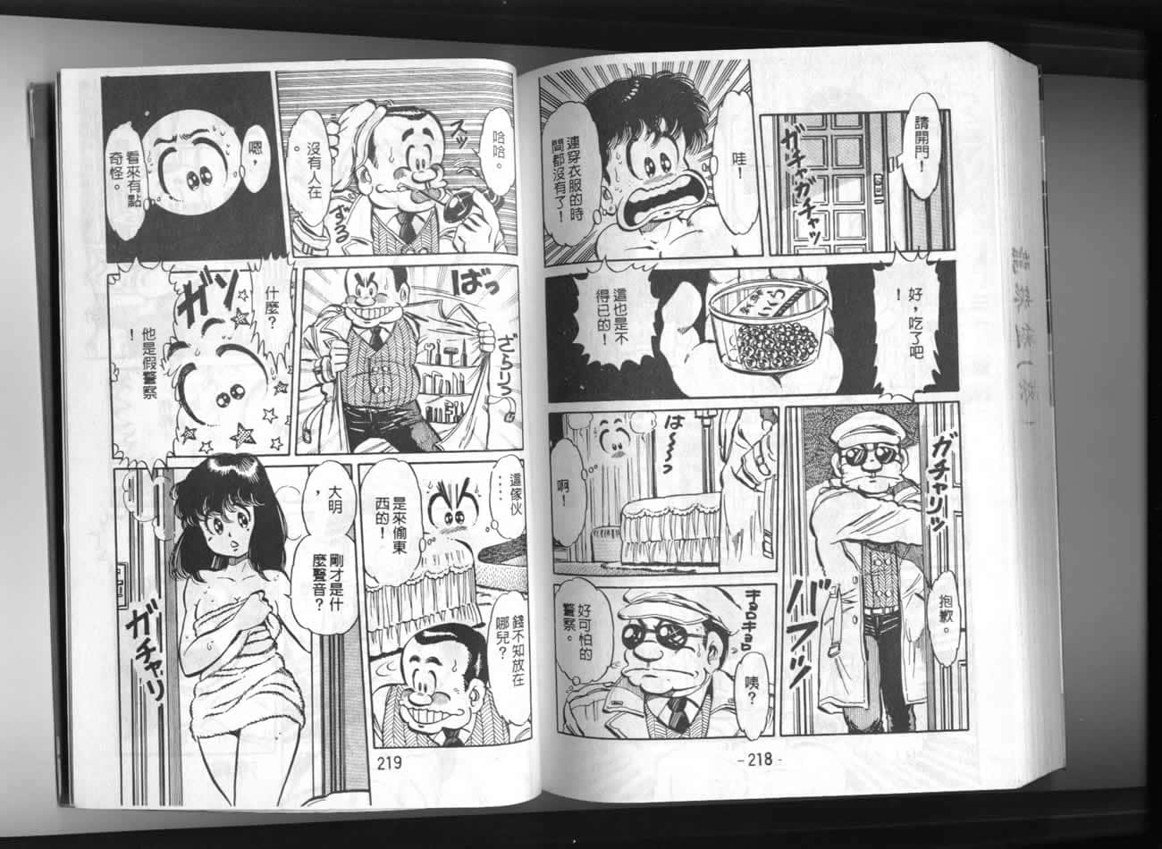 Page 109