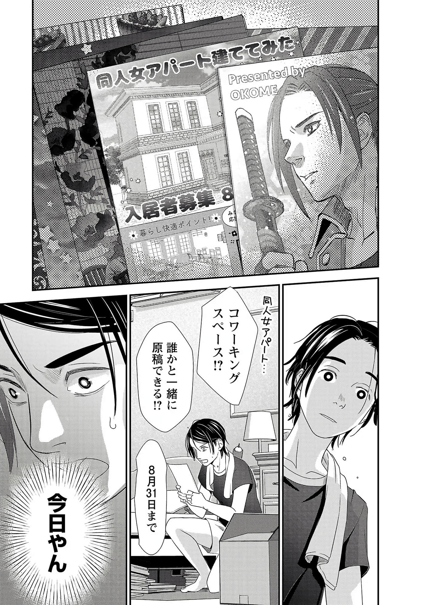 Page 66