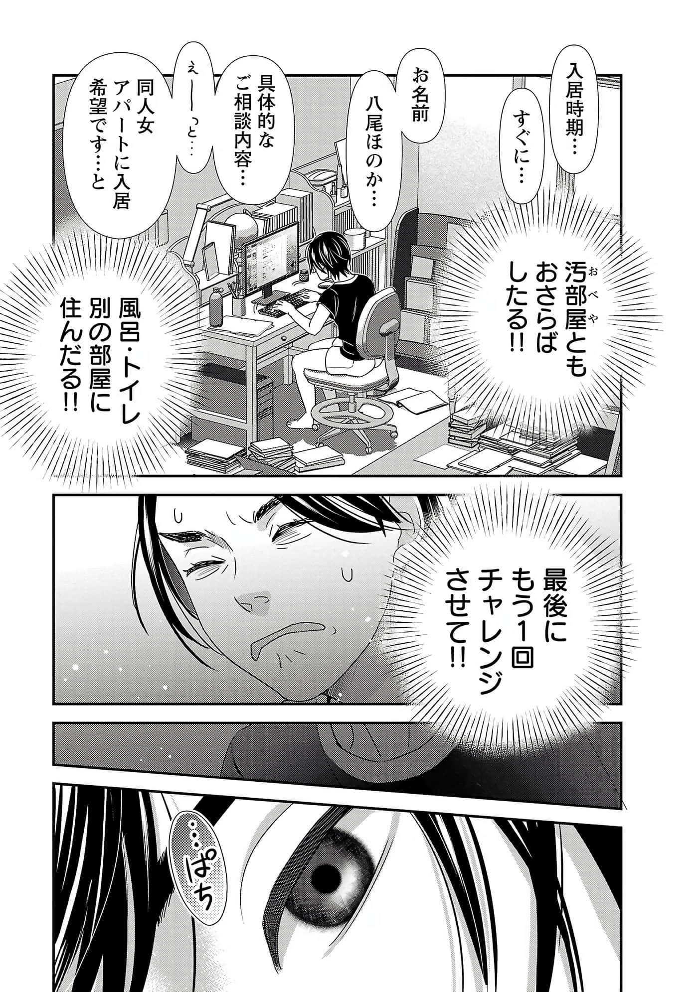 Page 68