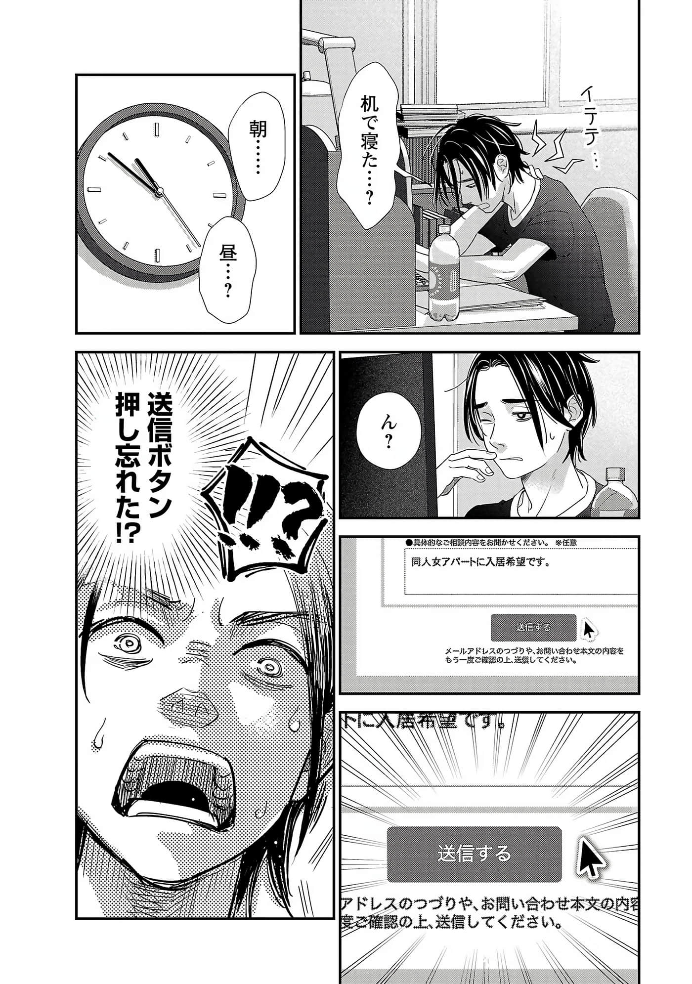 Page 69