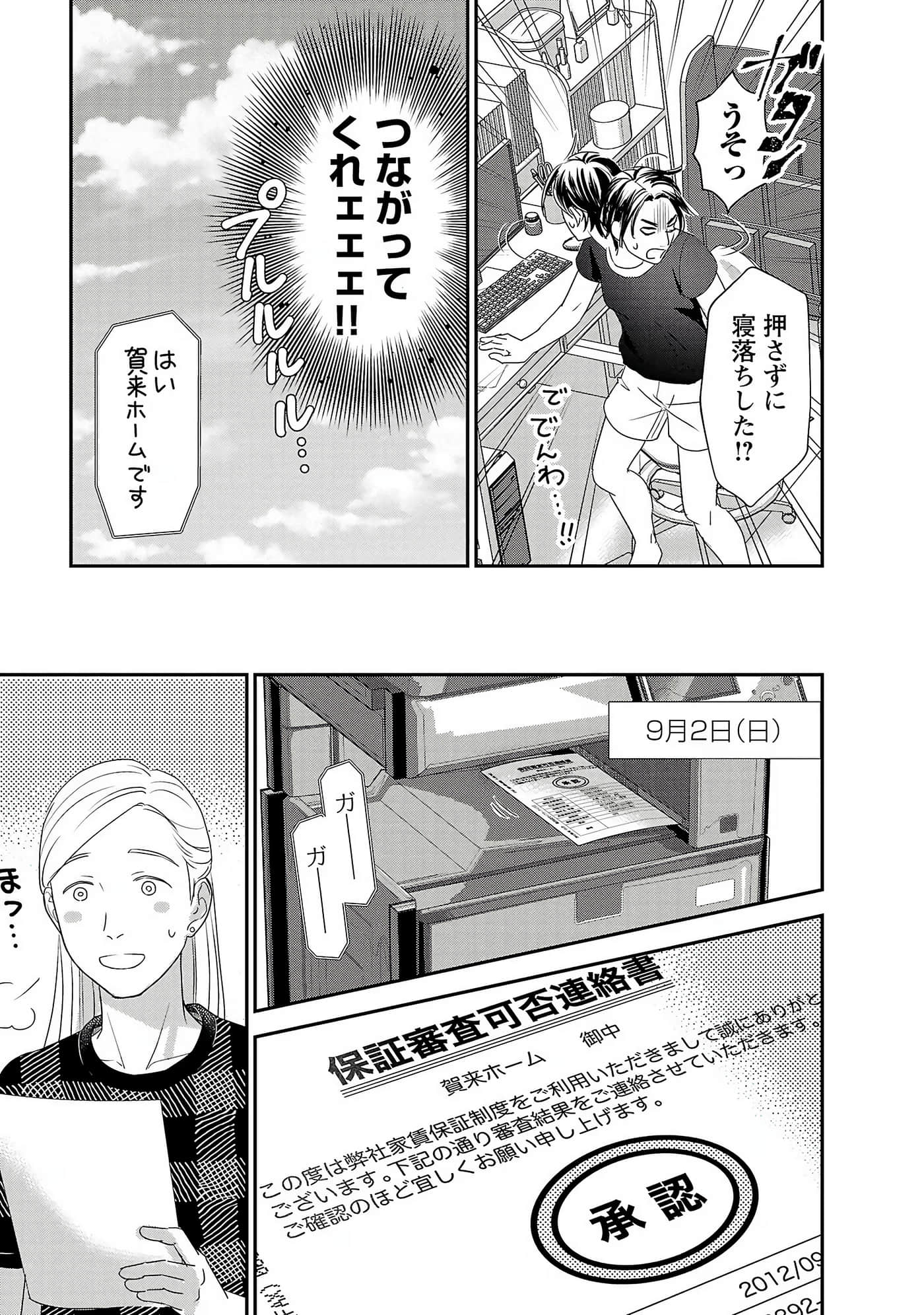 Page 70