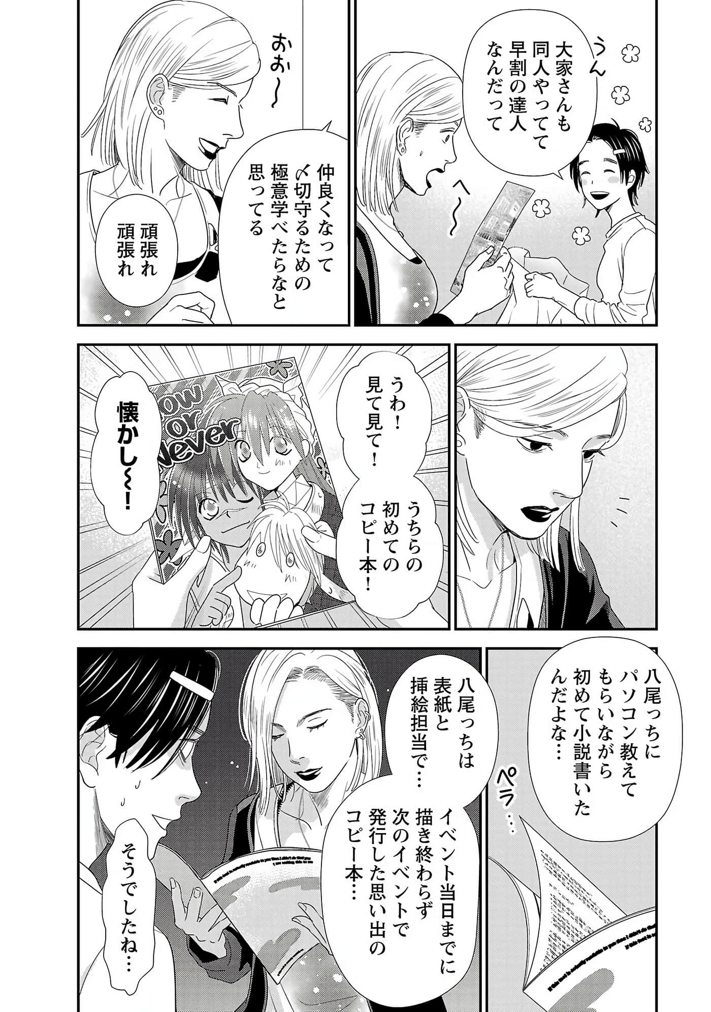 Page 87