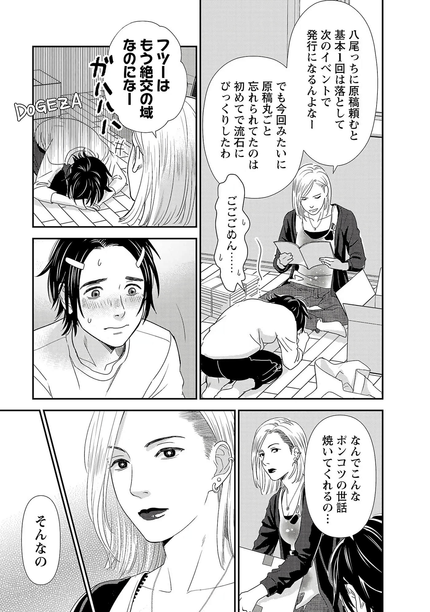 Page 88
