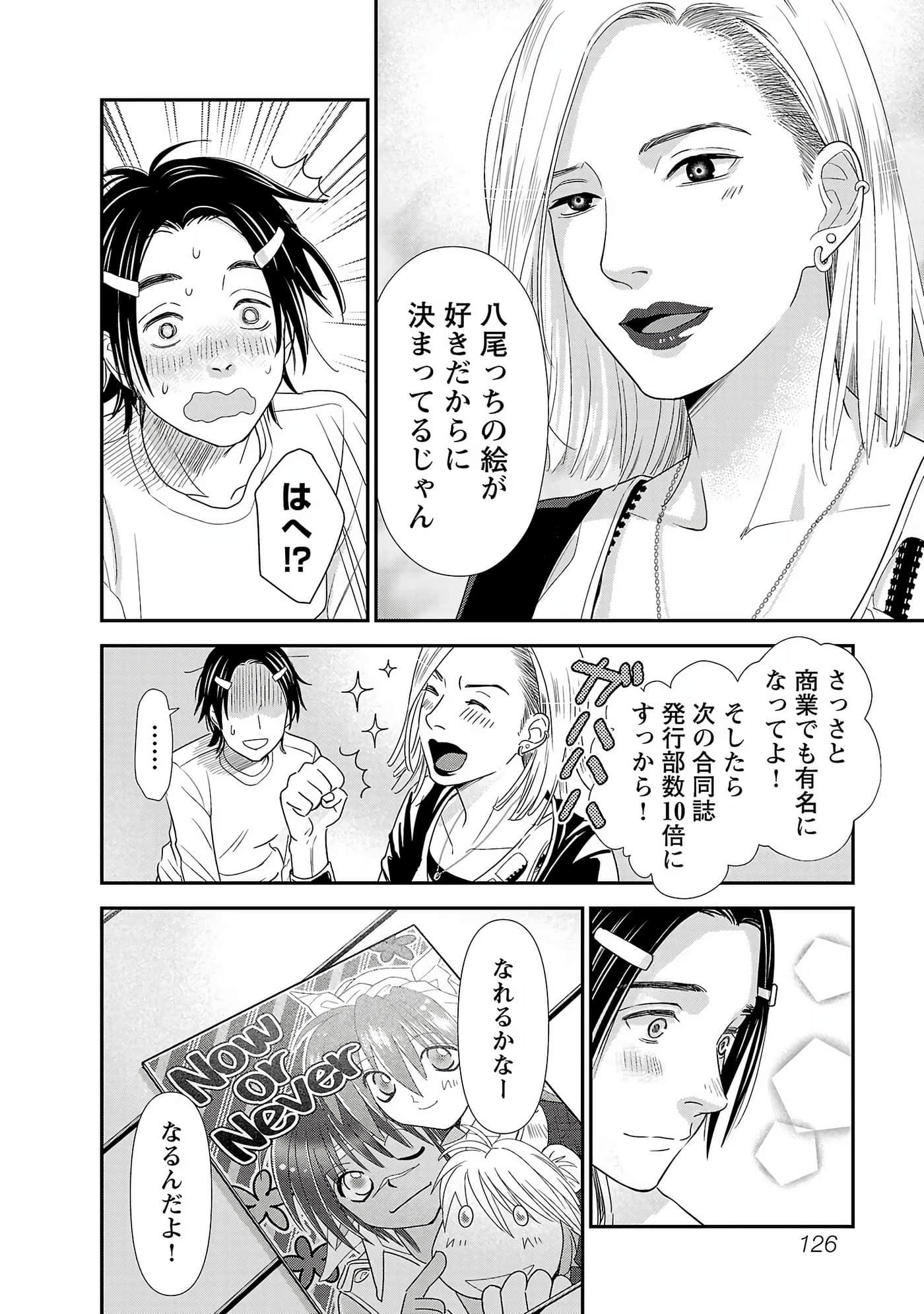 Page 89