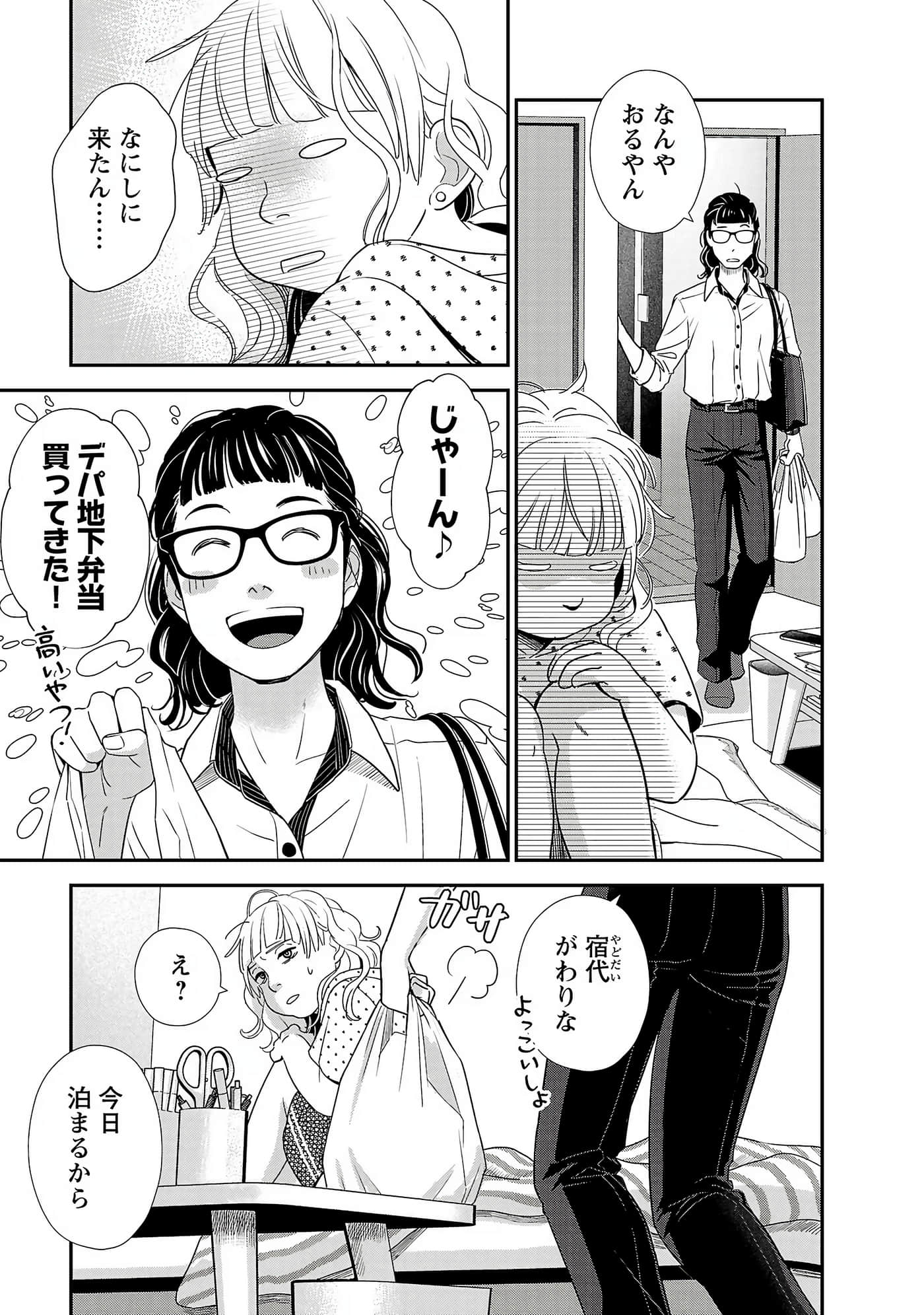 Page 118