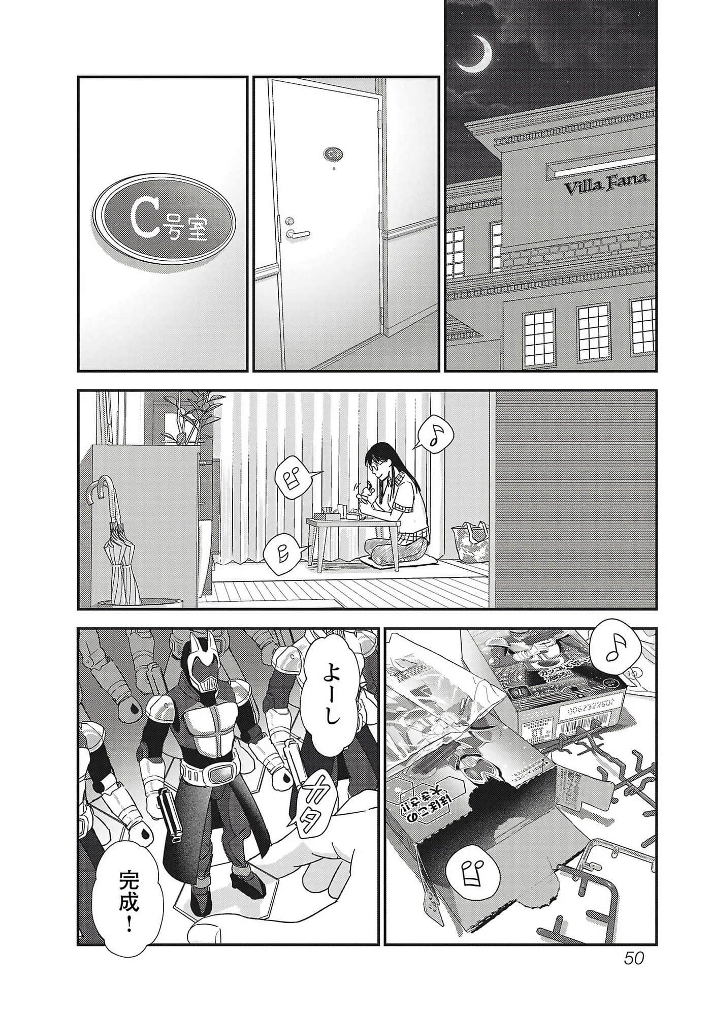 Page 52