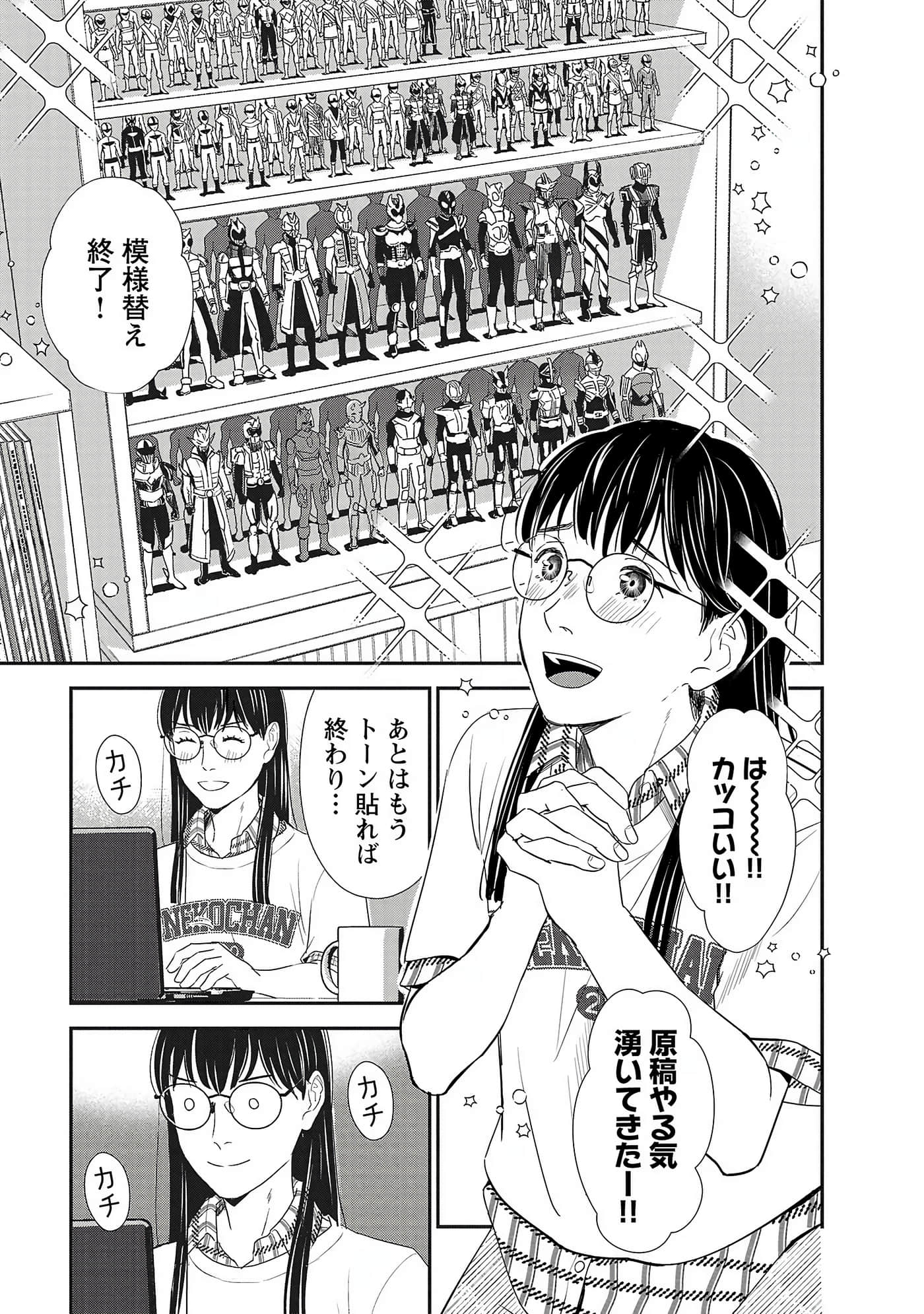 Page 53
