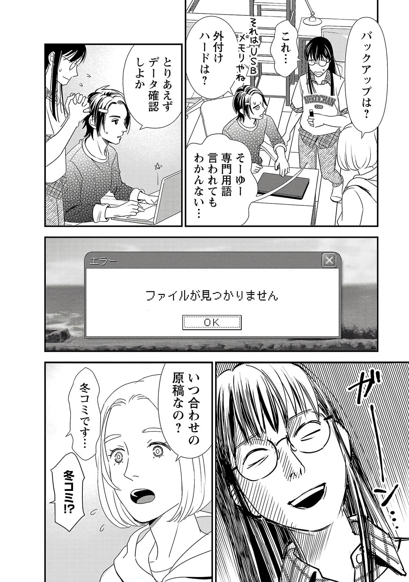 Page 56