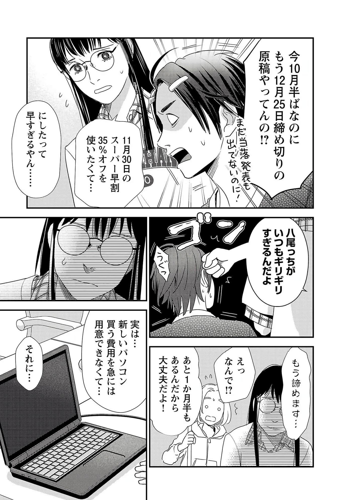 Page 57