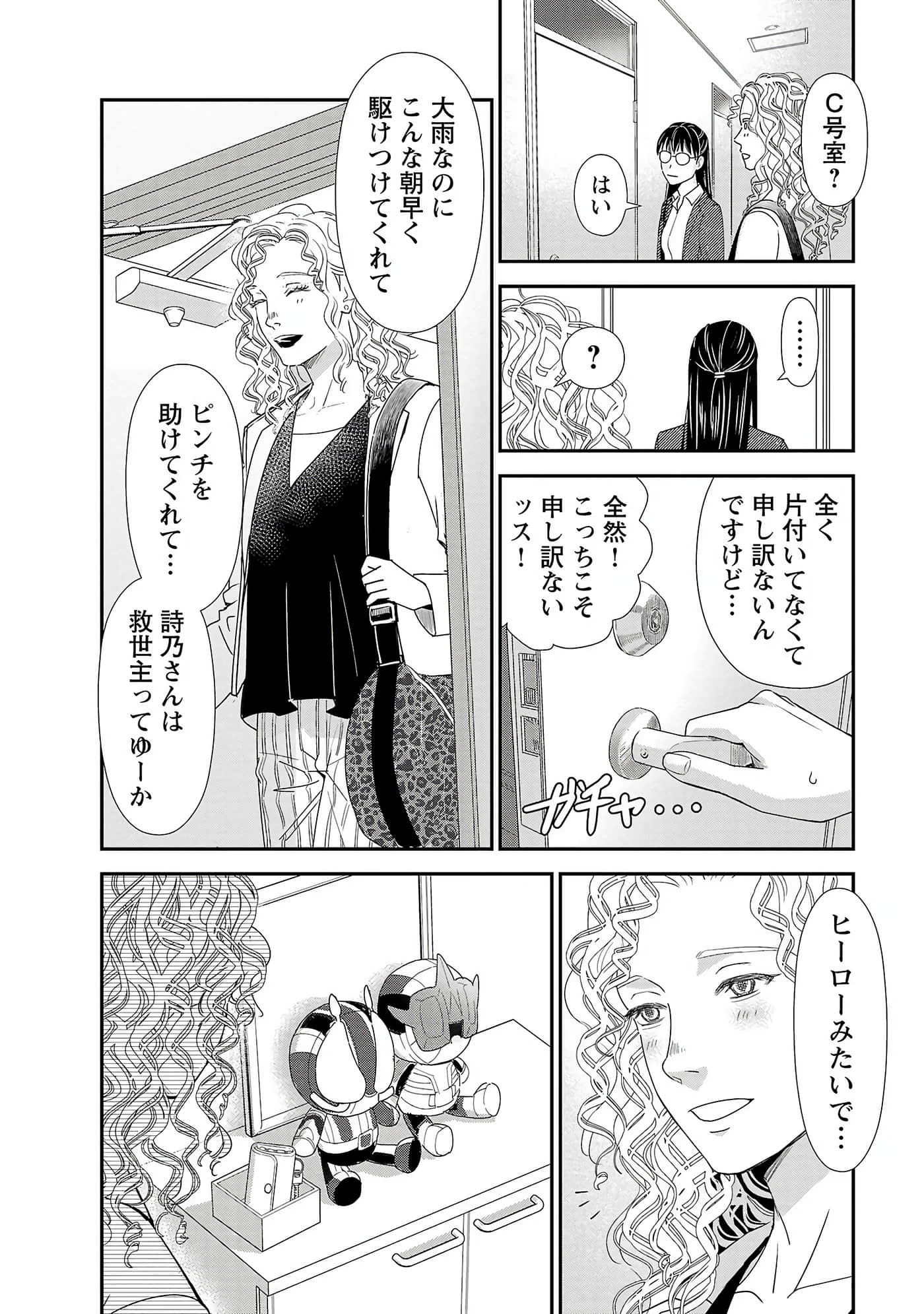 Page 120