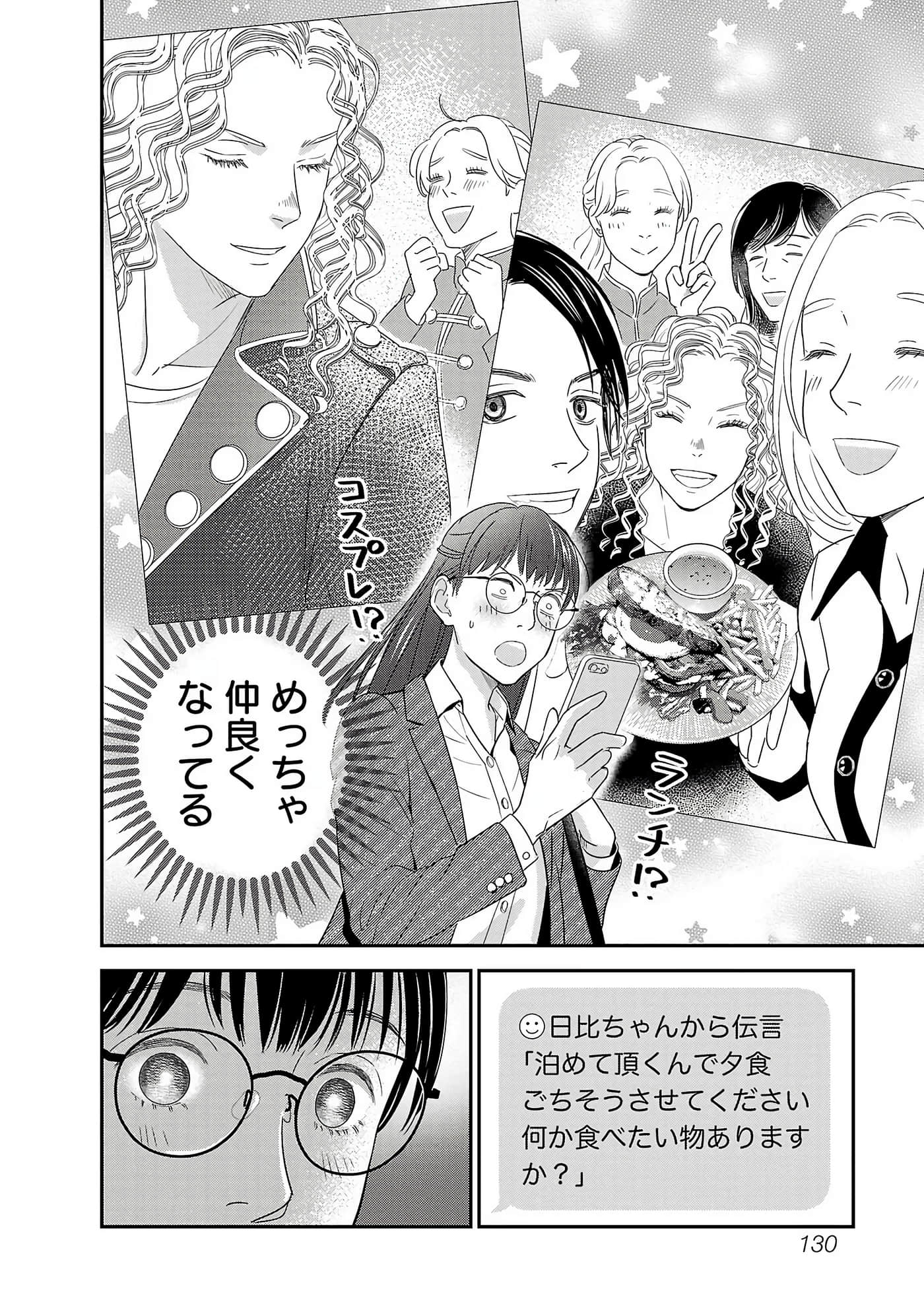 Page 132